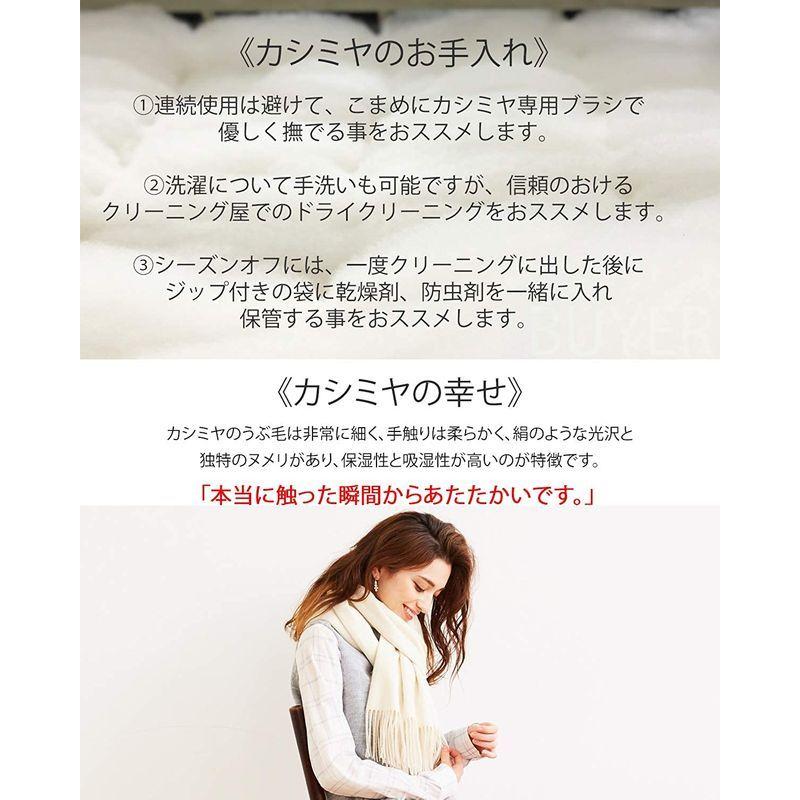 (バイヤー)BUYER ピュア カシミヤ 100% チェック ストール ブランケット 全6色メンズ レディースカシミア チェック柄 タータン カシミヤ BUYER ストール 　 バイヤー ピュア 100% チェック ブランケット 全6色メンズ レディースカシミア チェック柄 タータン 商品説明 サイズ