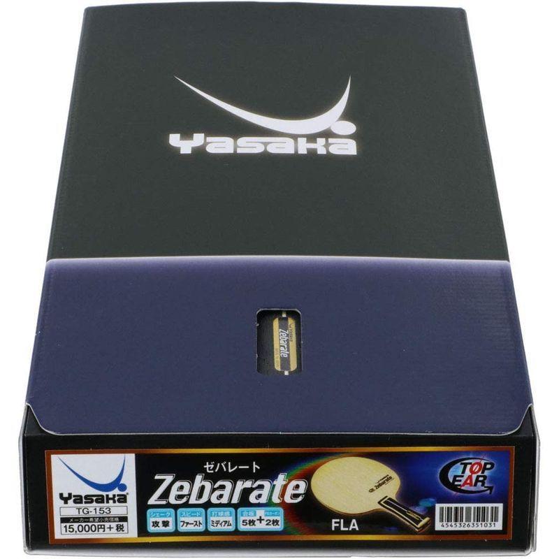 ヤサカ(Yasaka) 卓球 ラケット ゼバレート シェークハンド 攻撃用 特殊素材入り フレア TG153 Yasaka 卓球 ラケット ゼバレート シェークハンド 攻撃用 特殊素材入り フレア TG153