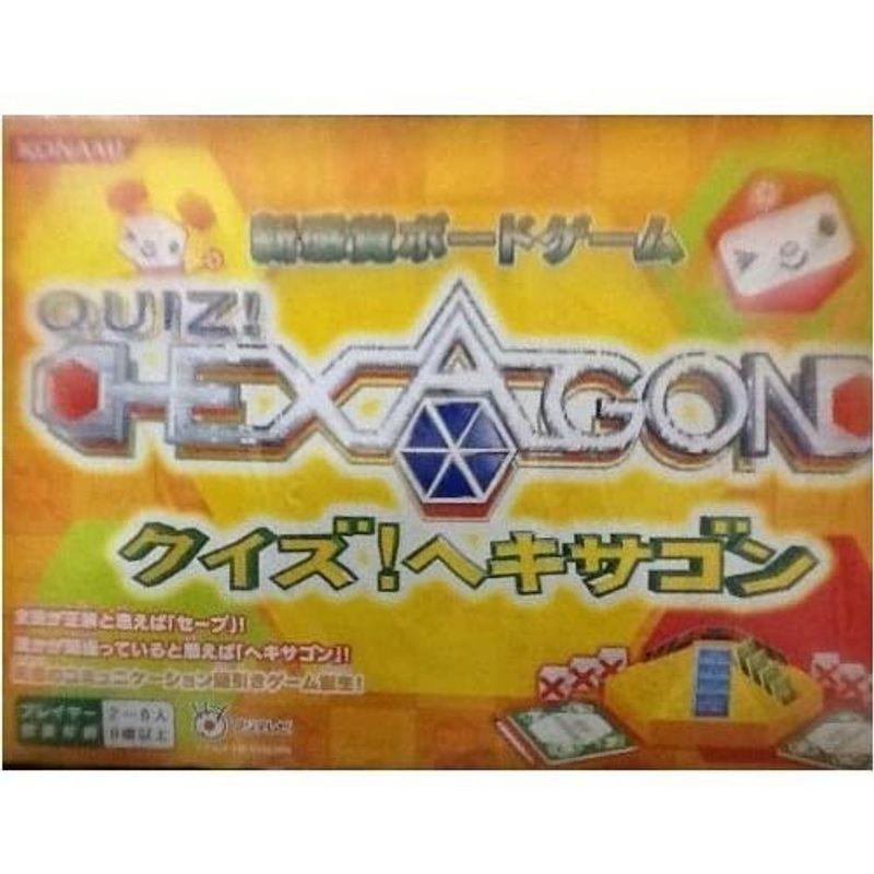 新感覚ボードゲーム クイズヘキサゴン クイズヘキサゴン