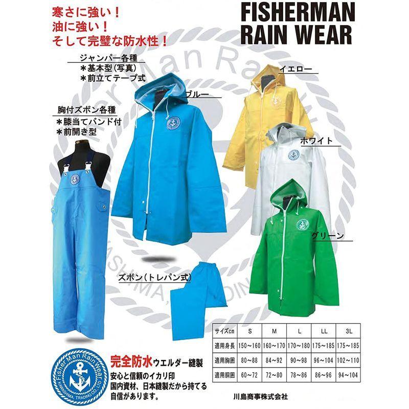 KURAHUTERU(クラフテル) イカリ印 フィッシャーマン レインウエアー 胸付ズボン前開 M 白 11EA119 白 クラフテル イカリ印 フィッシャーマン レインウエアー 胸付ズボン前開 11EA119 サイズ