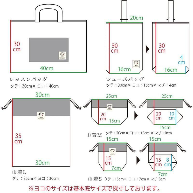 らいおんまる 入園入学必須5点セット レッスンバッグ シューズバッグ 体操着入れ お弁当箱入れ コップ入れ 入園入学必須5点セット レッスンバッグ シューズバッグ 体操着入れ お弁当箱入れ コップ入れ お子様が自分の持ち物を認識しやすくなります