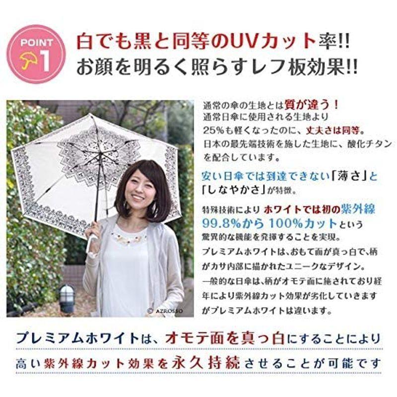 UVION (ユビオン) プレミアム ホワイト 日傘 UVカット マイナス10度 折りたたみ 傘 晴雨兼用 超軽量 レース ブルー 折りたたみ 晴雨兼用 UVION ユビオン プレミアム ホワイト 日傘 UVカット マイナス10度 傘 超軽量 レース ブルー 　 サイズ 親骨