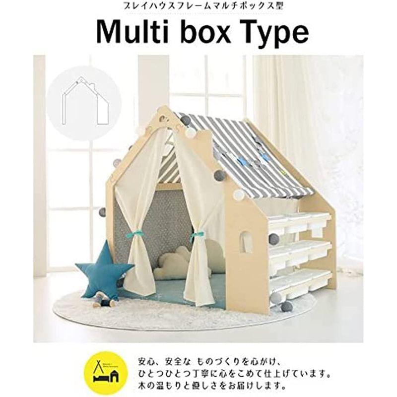 naspa(ナスパ) プレイハウスマルチボックス型 フレームのみ ot-na2 ベビージム、室内遊具