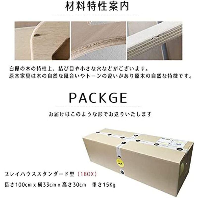 naspa(ナスパ) プレイハウスマルチボックス型 フレームのみ ot-na2 ベビージム、室内遊具