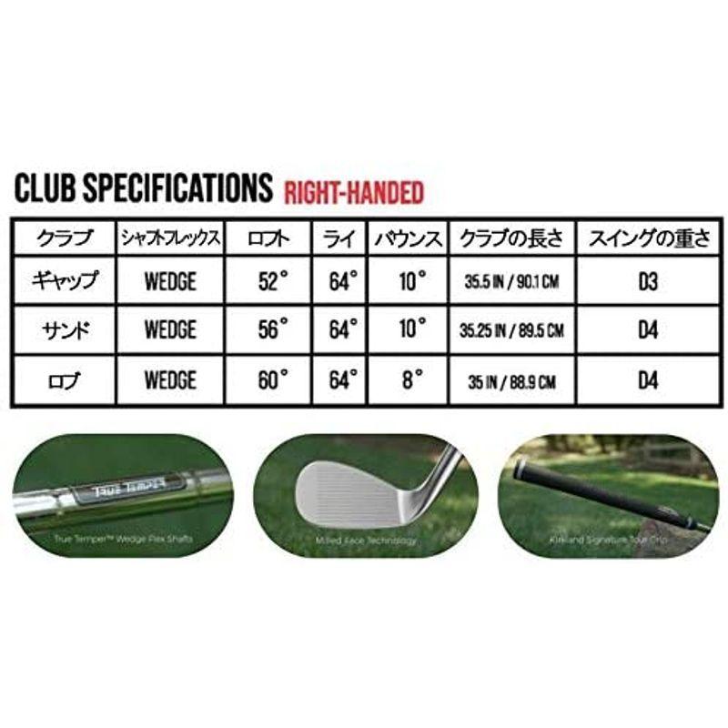 匿名配送 Kirkland(カークランド) ゴルフクラブウェッジ3本セット 高スピン 右利き用 高性能コストコウェッジ シルバー 1165mm x 2 【L2698713601】(14474円)