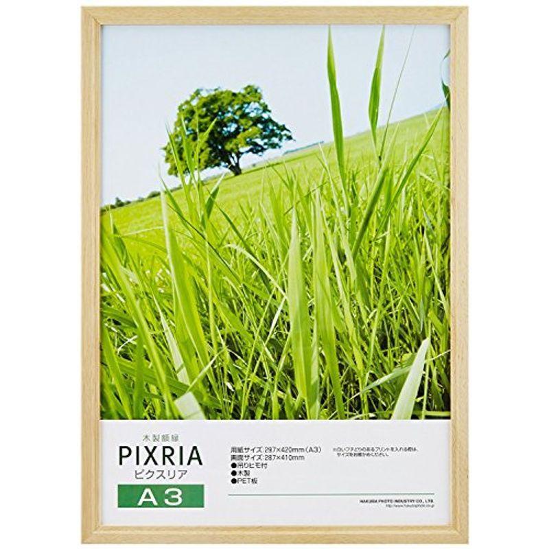 経典 まとめ買いセットHAKUBA 木製額縁 ピクスリア A3 ナチュラル 10枚