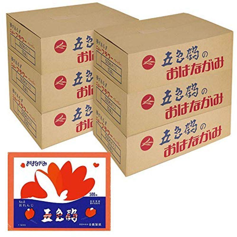 合鹿製紙 お花紙 五色鶴 500枚 おれんじ 60冊 No.8-60P(35437円)