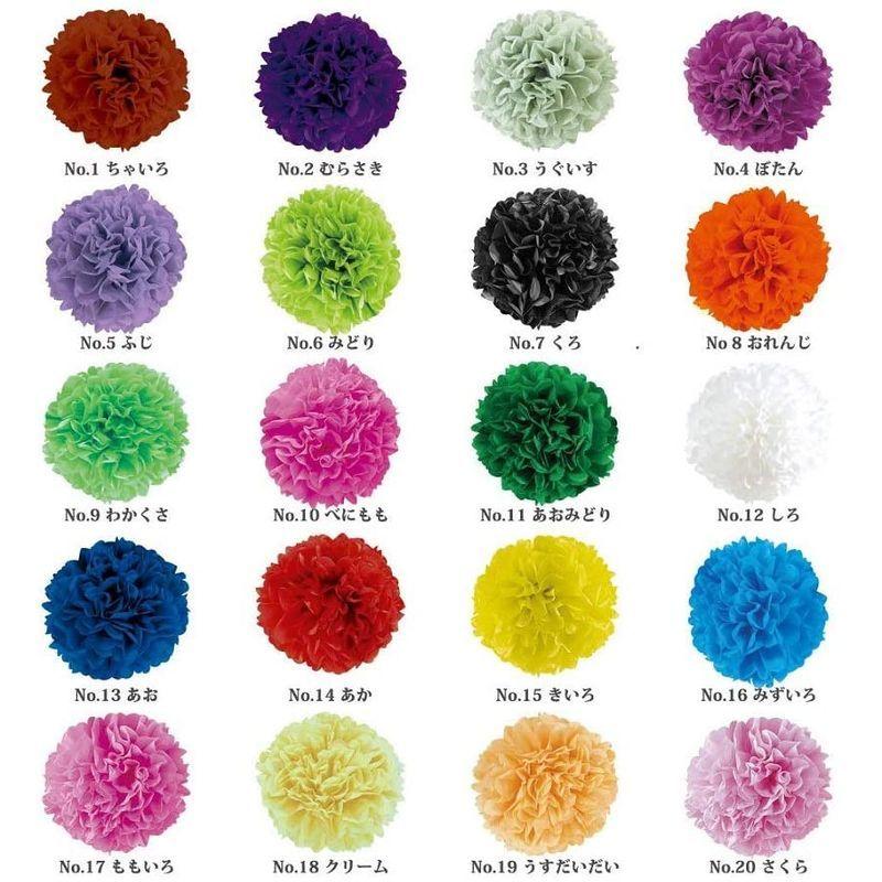 【新入荷】 合鹿製紙 お花紙 五色鶴 500枚 おれんじ 60冊 No.8-60P 【YWU9946010720】(35437円)