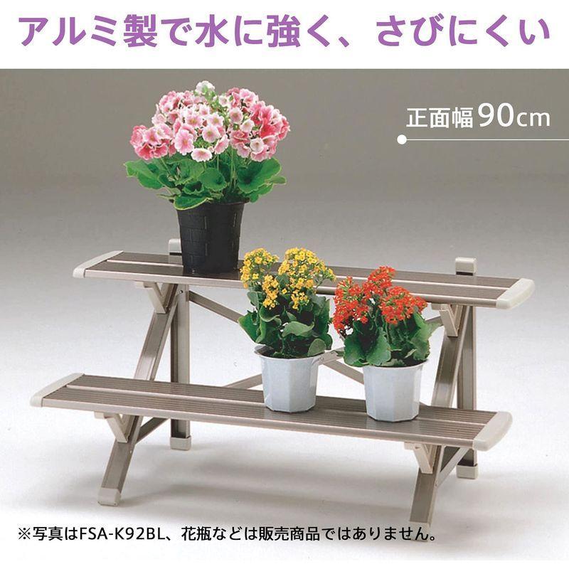 フラワースタンド ブロンズ FSA-K93BL FSA K93BL ブロンズ サイズ