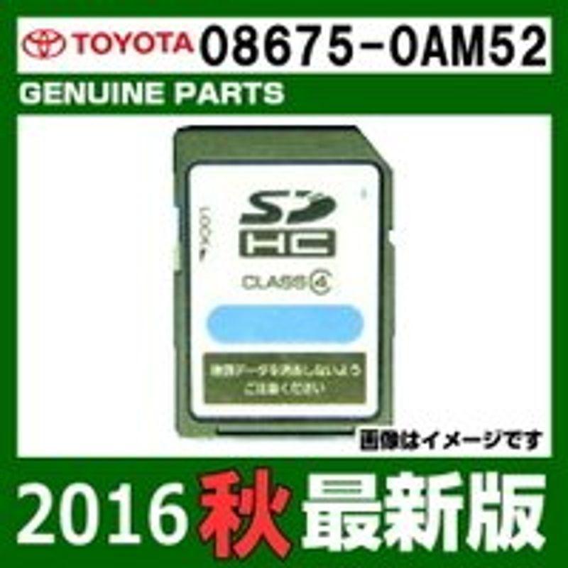 2023年6月1日発売】【トヨタ純正カーナビ用/マイクロSDカード