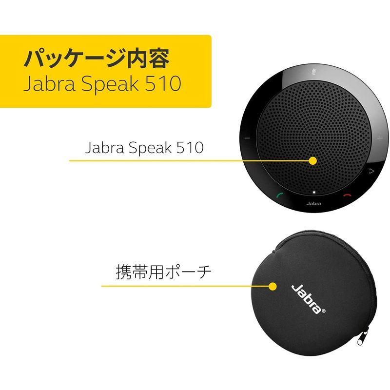 Jabra Speak 510 スピーカーフォン 国内正規品 Web会議 エコーキャンセラー内蔵 Bluetooth接続 USB接続 最長1 USB接続 Speak スピーカーフォン 国内正規品 Web会議 エコーキャンセラー内蔵 Bluetooth接続 最長1