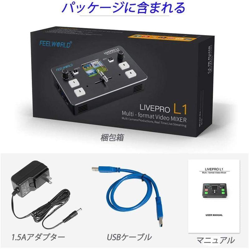 中古 Feelworld LIVEPRO L1 V1 HD4チャンネルライブプロダクションビデオスイッチャー4xHDMI入力 USB3.0インター 【7059899342】(25154円)