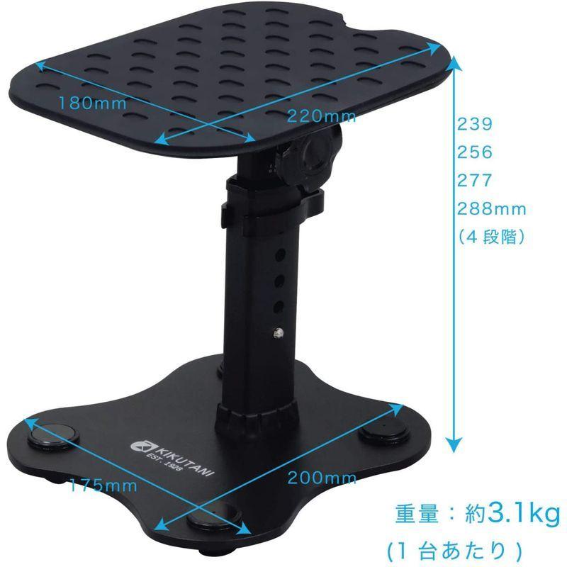 ［即日発送］ キクタニ モニタースピーカースタンド(ペア) 天板:220mm×180mm 高さ:239?288mm 角度調整：±10° MOS-5 【T1912397903】(10257円)
