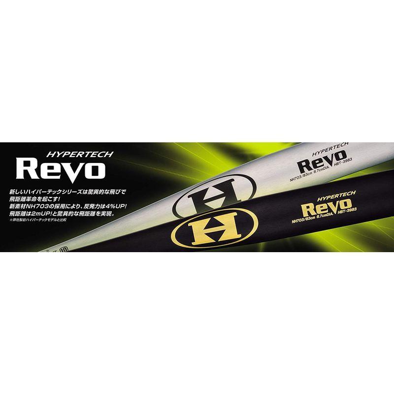 Hi-GOLD(ハイゴールド) 高校野球対応 一般硬式用 金属バット HYPERTECH Revo(ハイパーテック レボ)シリーズ HBT- 高校野球対応 GOLD ハイゴールド 一般硬式用 金属バット HYPERTECH Revo ハイパーテック レボ シリーズ HBT