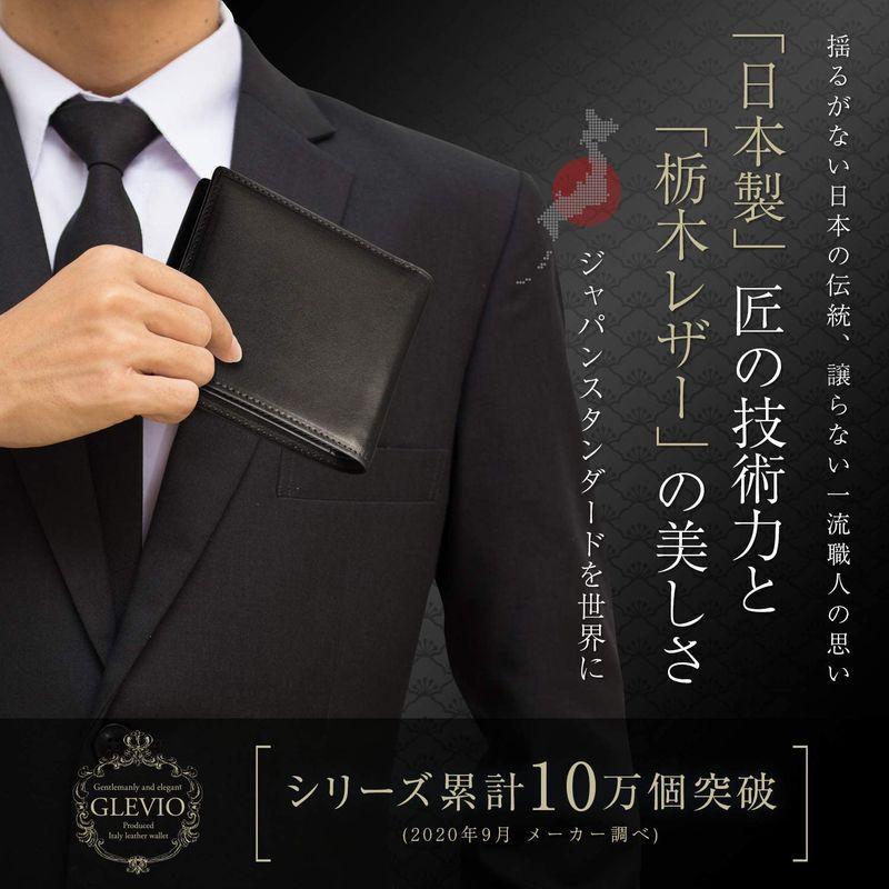 GLEVIOグレヴィオ 栃木レザー 二つ折り 財布 / 一流 の 財布 職人 が 作る / 財布 小銭入れ メンズ メンズ財布 ふたつおり財 財布 栃木レザー 二つ折り 一流 の 職人 が 作る 小銭入れ メンズ メンズ財布 ふたつおり財