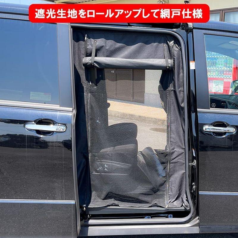 NexusJapan ノア 80系 防虫ネット 2層式 サイドドア右側 運転席側 ウインドーネット 蚊帳 網戸 車中泊 80系 運転席側 ノア 防虫ネット 2層式 サイドドア右側 ウインドーネット 蚊帳 網戸 車中泊 商品名 　 取付簡単 ウェザーストリップを外し隙間に挟み込むだけの簡単設置