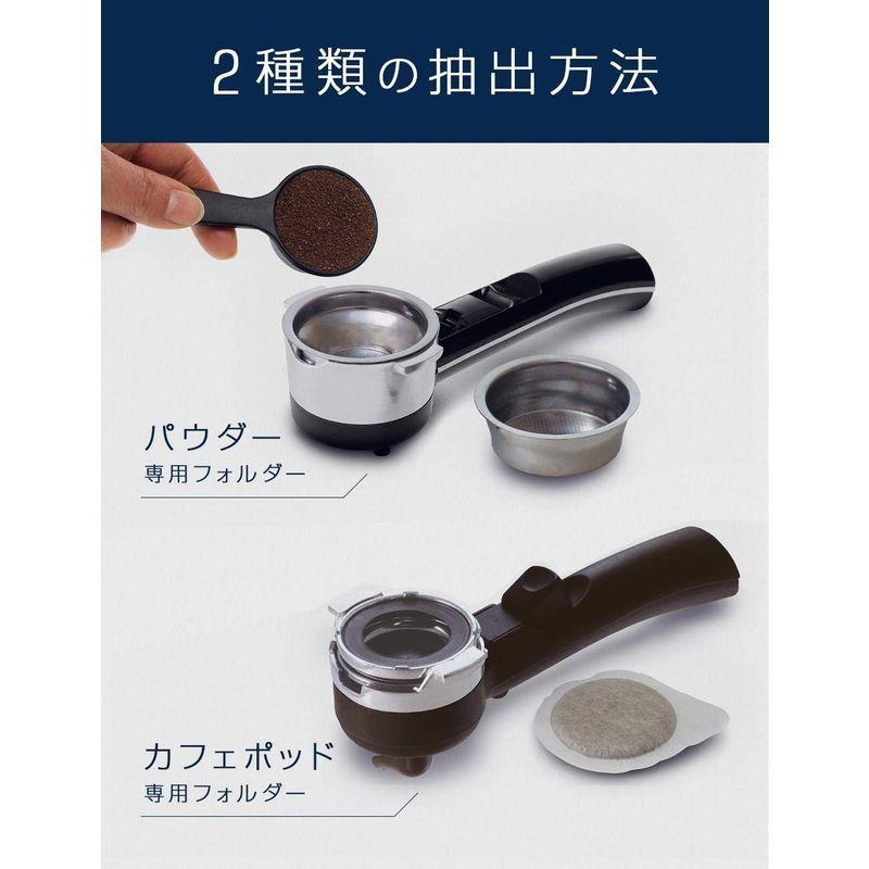 即出荷】デロンギ(DeLonghi)アイコナ コレクション エスプレッソ