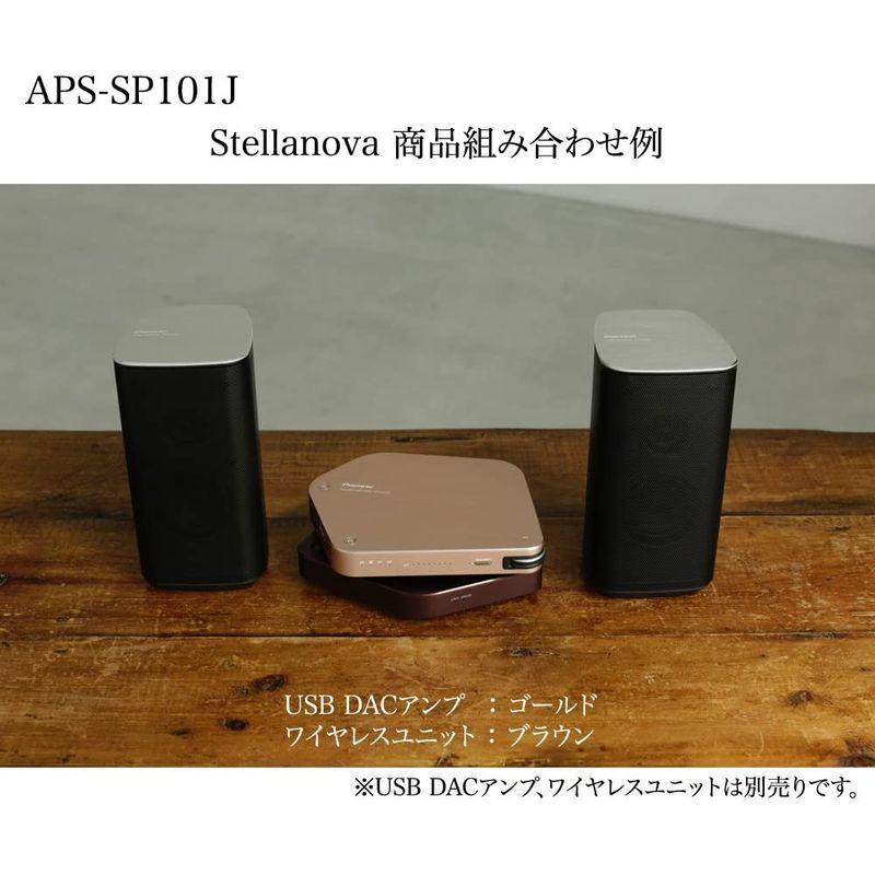 パイオニア Stellanova ハイレゾ対応パッシブスピーカーシステム(左右セット) APS-SP101J Stellanova ハイレゾ対応パッシブスピーカーシステム 左右セット APS SP101J