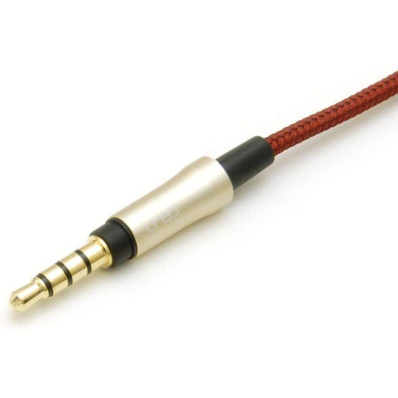 onso 03 2.5(4極)-3.5(4極) バランス接続用ヘッドホンケーブル 1.2m hpcs_03_bl23s_120 4極 2m バランス接続用ヘッドホンケーブル hpcs_03_bl23s_120 MDR