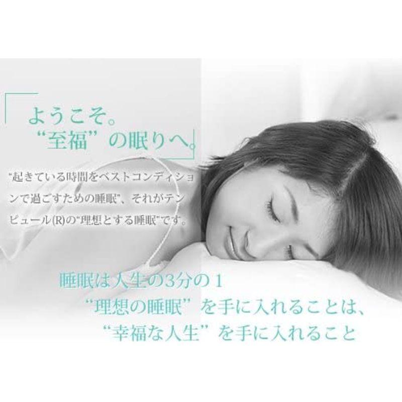 テンピュール(Tempur) 枕 まくら オリジナルネックピロー イエローベロア M 快眠 安眠 仰向け 横向き ストレートネック カラー: テンピュール Tempur 枕 まくら オリジナルネックピロー イエローベロア 快眠 安眠 仰向け 横向き ストレートネック カラー サイズ