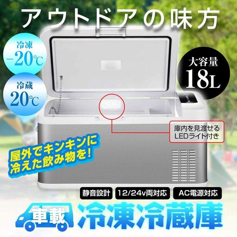 値下げしていきます MAXWIN(マックスウィン) 車載用 冷凍冷蔵庫 18L