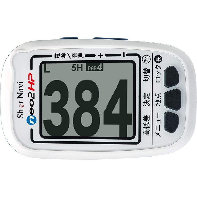 限定素材を使用 Shot NaviNEO2 HPホワイト SN-NEO2-HP 【X2146617982】(11514円)