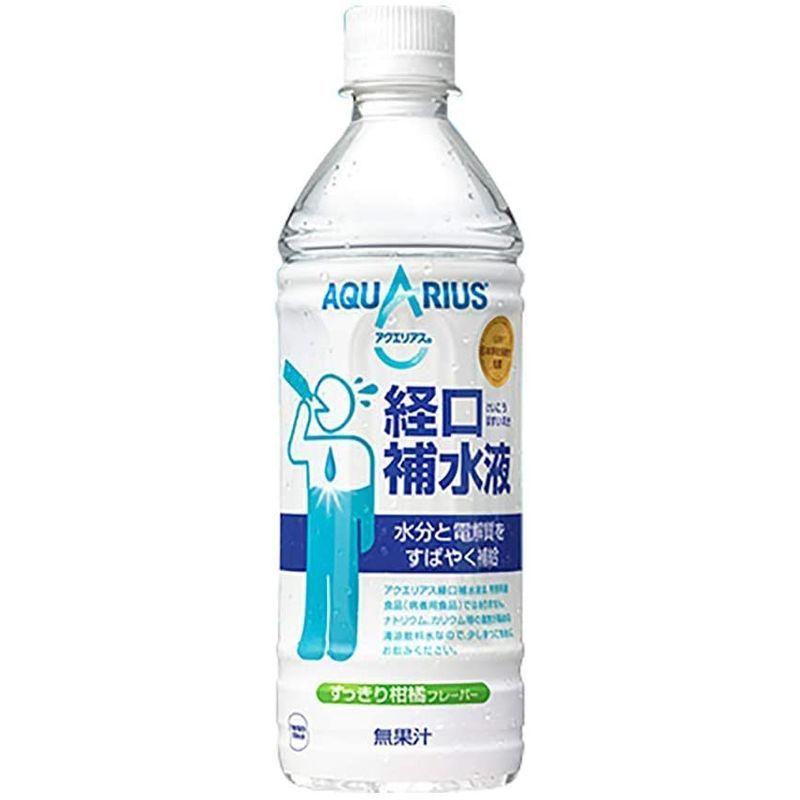 大人気!コカコーラ アクエリアス 経口補水液 500mlペットボトル×24本入×(2ケース) ソフトドリンク、ジュース 「コカコーラ」 アクエリアス経口補水液 500mlPET 24本 (1ケース)
