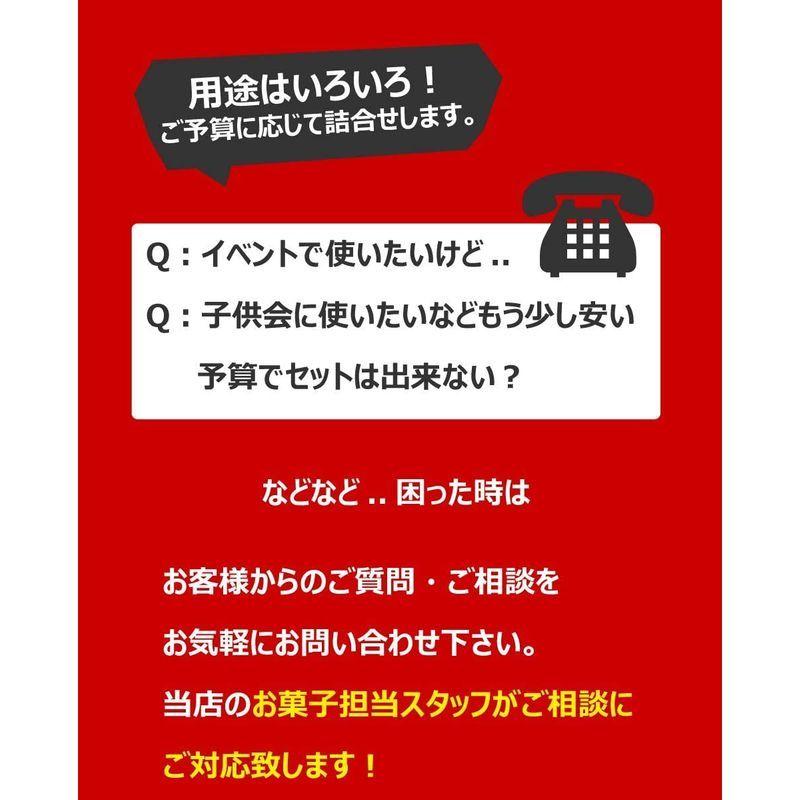 スーパーメガ盛り駄菓子 約100種類合計1000点詰め合わせセット 約100種類合計1000点詰め合わせセット 　