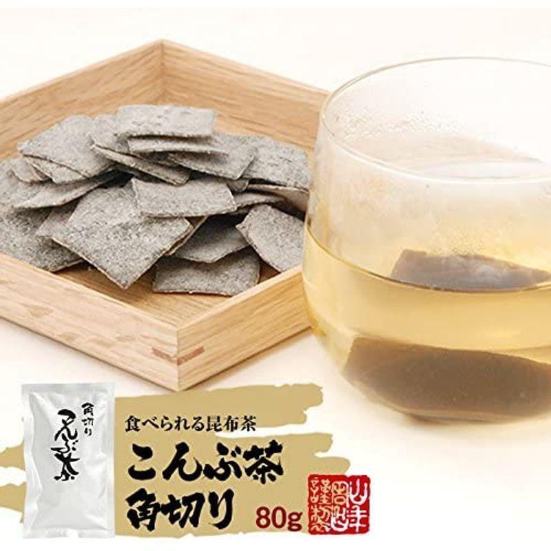 昆布茶 こんぶ茶 こぶ茶 角切り 80g ×10袋セット 巣鴨のお茶屋さん 山年園 こんぶ茶 角切り こぶ茶 80g ×10袋セット 巣鴨のお茶屋さん 山年園 商品名