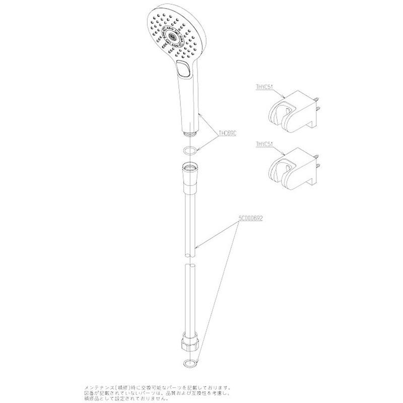 TOTO シャワーセット (コンフォートウェーブ3モードシャワー・角度調節式シャワーハンガーx2個・メタル調樹脂ホース1800mm) TBW シャワーセット コンフォートウェーブ3モードシャワー 角度調節式シャワーハンガーx2個 メタル調樹脂ホース1800mm TBW