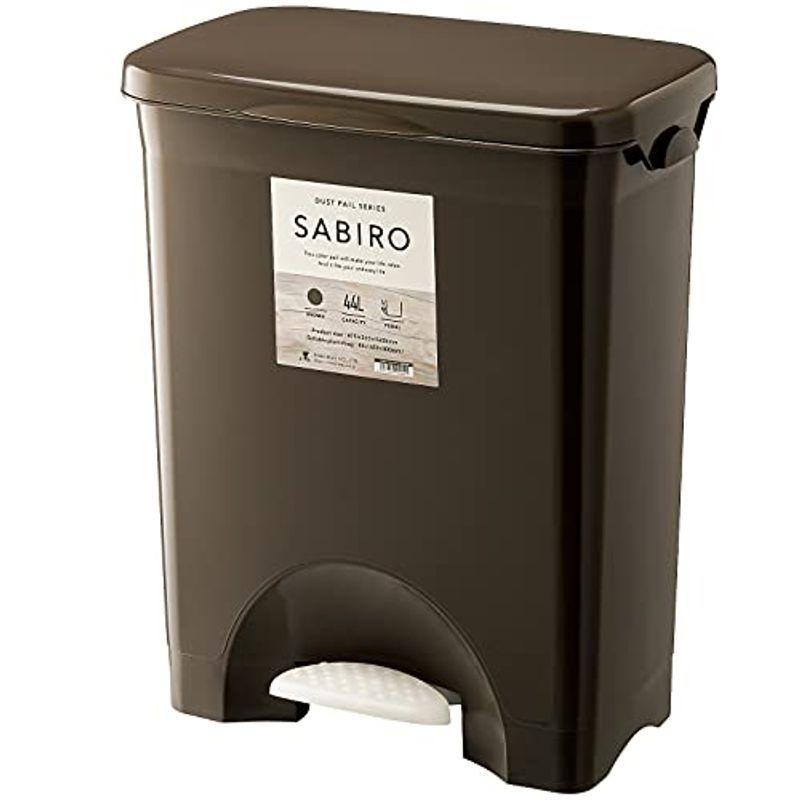 低価格で大人気の リス 44L日本製 ブラウン ポリ袋フック付き 45PS SABIRO ワイド 横型 ペダルペール ゴミ箱 ゴミ箱、ダストボックス