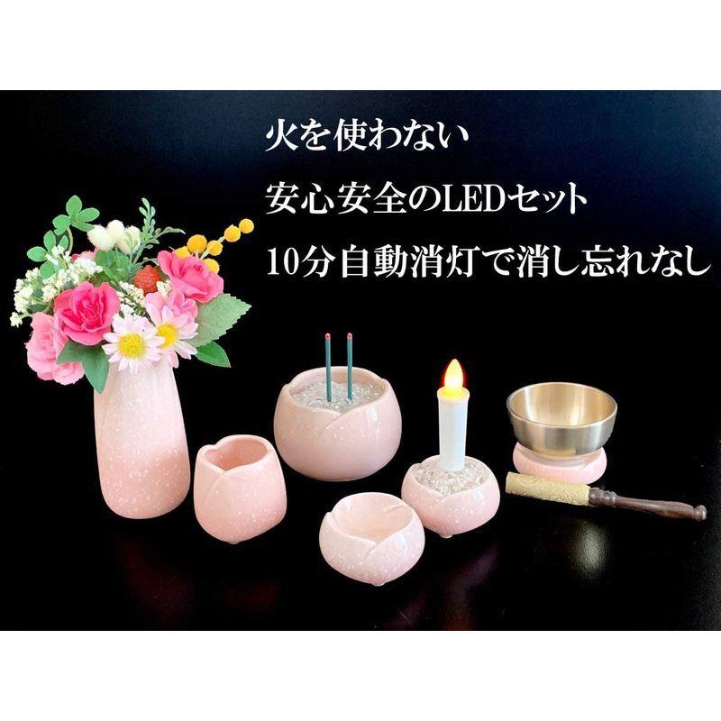 花蓮国産陶器仏具 やわらぎ さくら 5点 タイマー式LED組合せ LEDろうそく LED線香 仏花・3A天然水晶つぶ付き 10分自動消灯… 仏花 やわらぎ さくら 5点 タイマー式LED組合せ LEDろうそく LED線香 3A天然水晶つぶ付き 10分自動消灯…