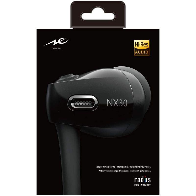 新春SALE！ ラディウス radius HP-NX30 ハイレゾ対応イヤホン : NeEXTRAシリーズ FLW構造ドライバー搭載 ハイレゾ 有線 カナル 【E1945061442】(10433円)