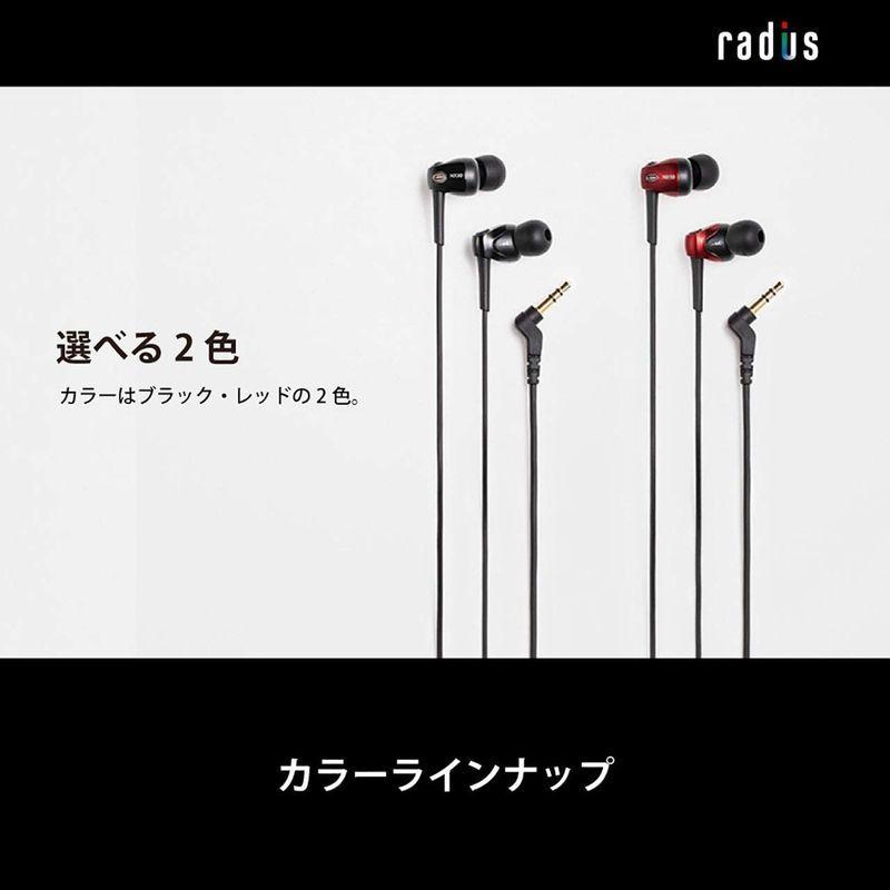 新春SALE！ ラディウス radius HP-NX30 ハイレゾ対応イヤホン : NeEXTRAシリーズ FLW構造ドライバー搭載 ハイレゾ 有線 カナル 【E1945061442】(10433円)