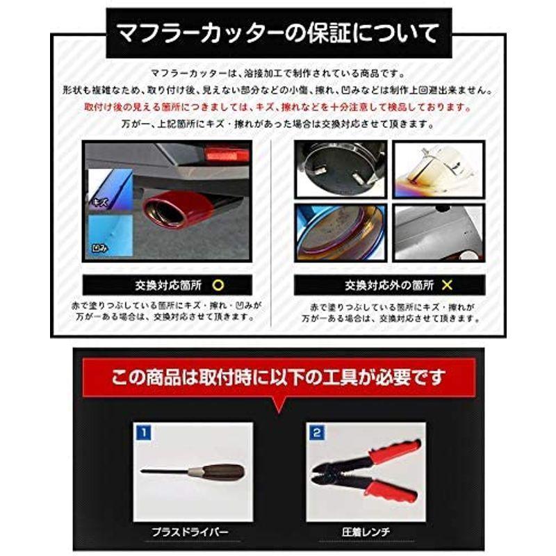 YOURS(ユアーズ): カローラツーリング W×B チタン調 マフラーカッター 1PCS 二本出し 落下防止付 ステンレス採用 2 S カローラツーリング W×B ユアーズ チタン調 マフラーカッター 1PCS 二本出し 落下防止付 ステンレス採用