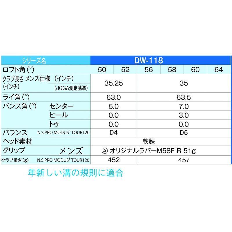 キャスコ(Kasco) サンドウェッジ ドルフィンウェッジ ストレートネックタイプ DW-118 N.S.PRO MODUS TOUR120 Kasco サンドウェッジ ドルフィンウェッジ ストレートネックタイプ DW PRO MODUS TOUR120 56度