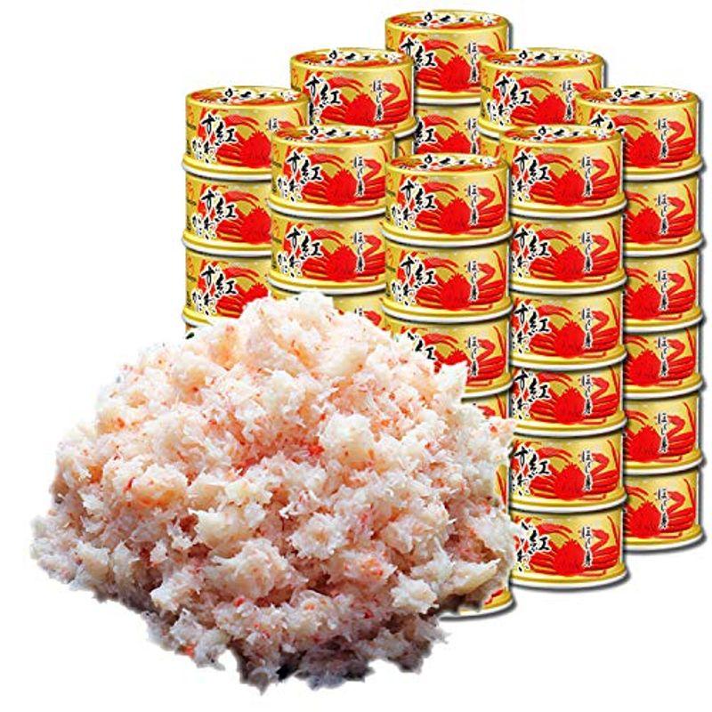マルヤ水産 紅ずわいがに ほぐし身缶詰 (100g) (48缶入