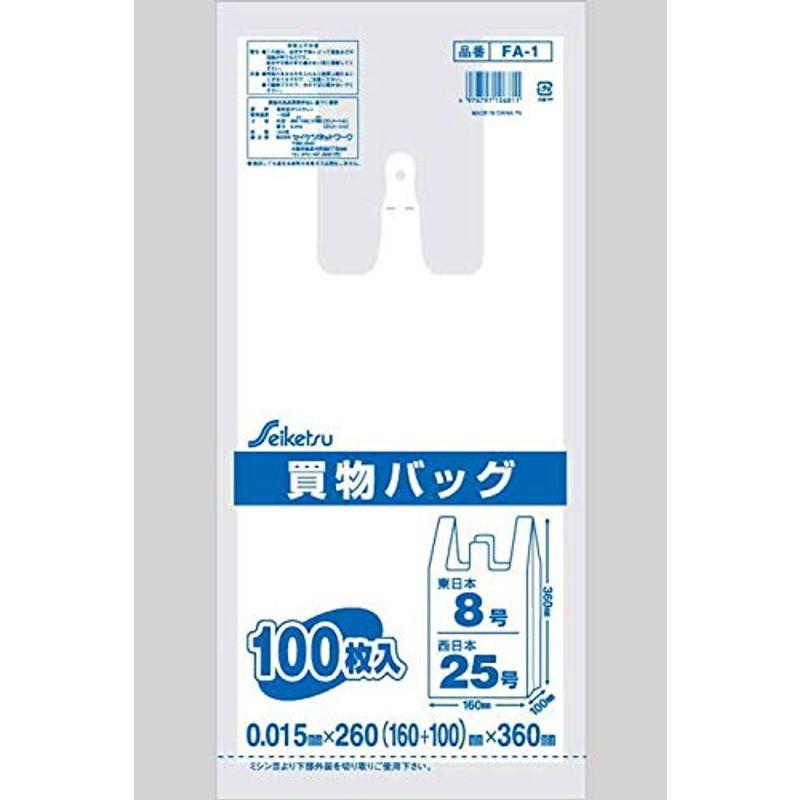 レジ袋 東日本8号/西日本25号 白半透明 0.015×260（160+100）×360 3000枚 FA-1 大勧め