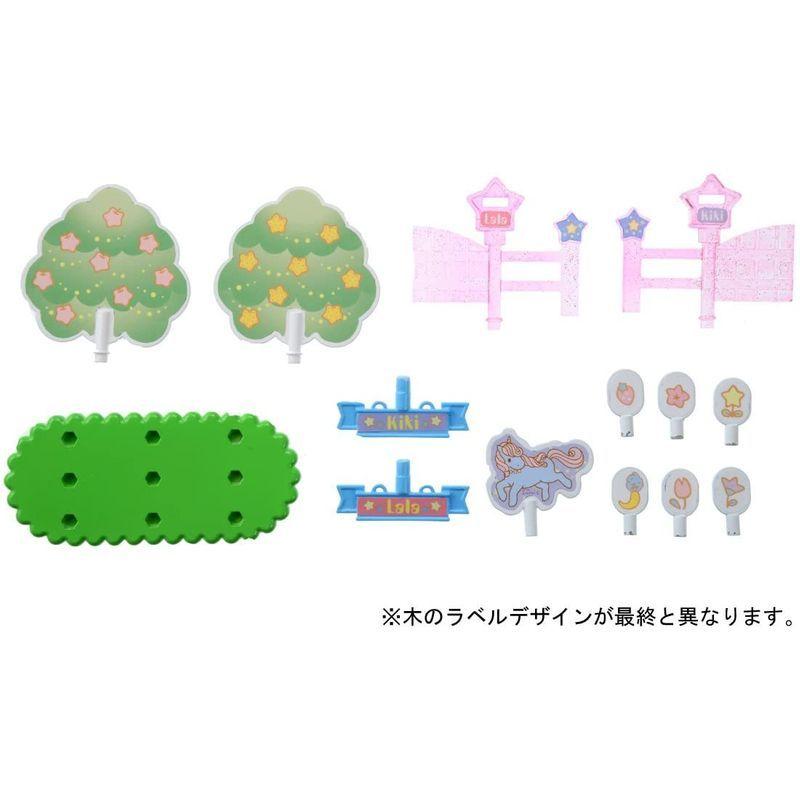 こえだちゃん キキ&ララ 月のおうち キキ&ララ 月のおうち