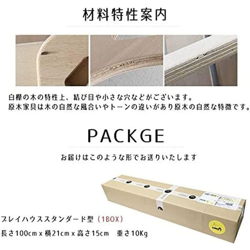 期間セール ！ naspa(ナスパ) プレイハウス スタンダード フレームのみ ot-na1 【KU7319420911】(26079円)