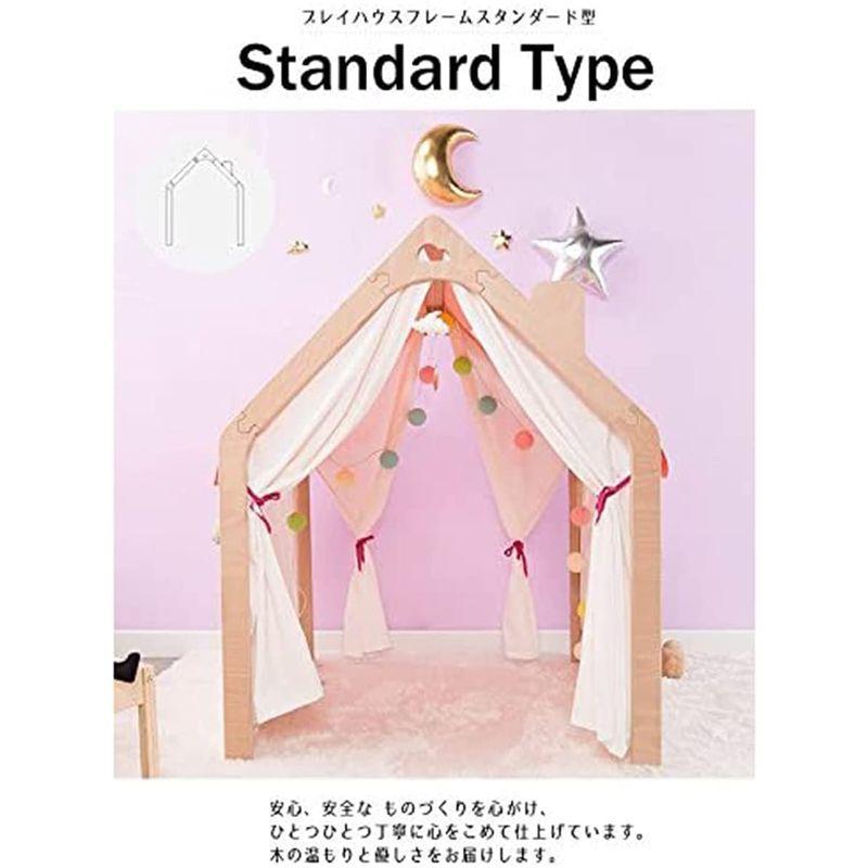期間セール ！ naspa(ナスパ) プレイハウス スタンダード フレームのみ ot-na1 【KU7319420911】(26079円)