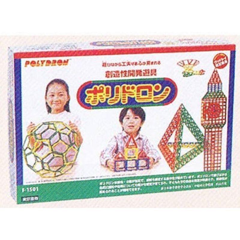 POLYDRON（ポリドロン）標準セット（書籍付）4歳から大人まで