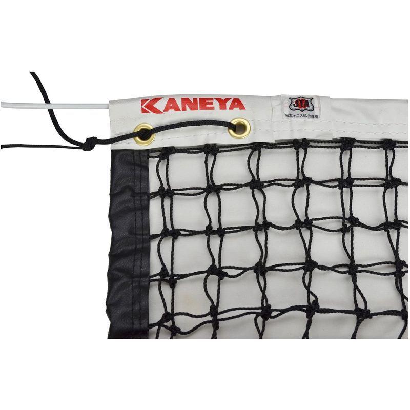 KANEYA(カネヤ) 硬式テニスネット PE45W 黒 K-1190 スポーツ 設備、備品