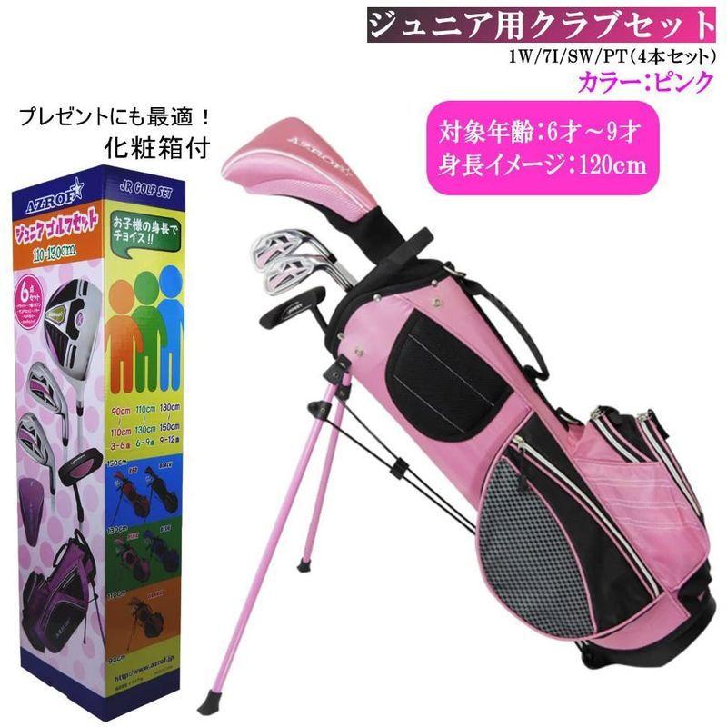 AZROF(アズロフ) クラブセット - ジュニアクラブセット 4本セット(1W，7I，SW，PT) 6~9才(身長110~130cm) ピ アズロフ クラブセット ジュニアクラブセット 4本セット 1W，7I，SW，PT 9才 身長110 130cm ピ
