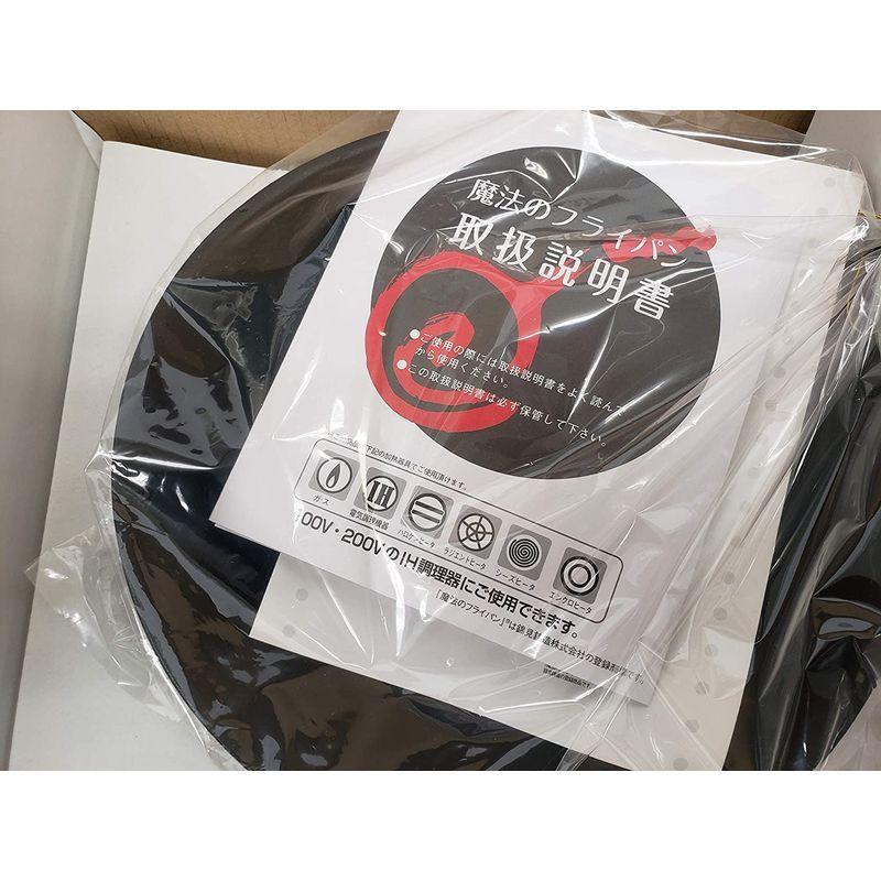 錦見鋳造 魔法のフライパン 24cm 魔法のフライパン 24cm サイズ 約