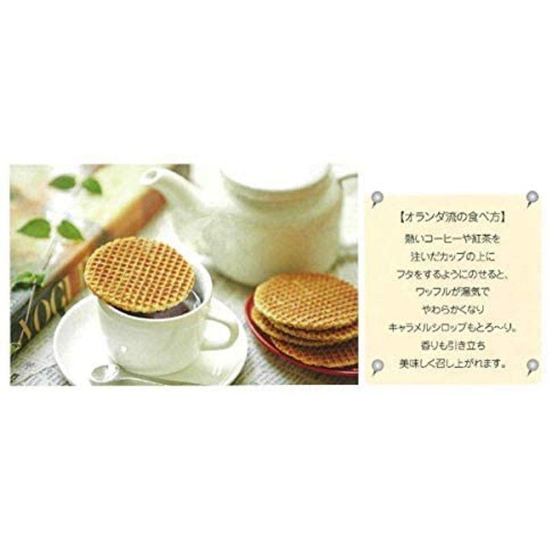 ホーランドオリジナルワッフル ストループワッフル 缶入り 250g(8枚入)×12個セット 250g 8枚入 ×12個セット ストループワッフル 缶入り 　
