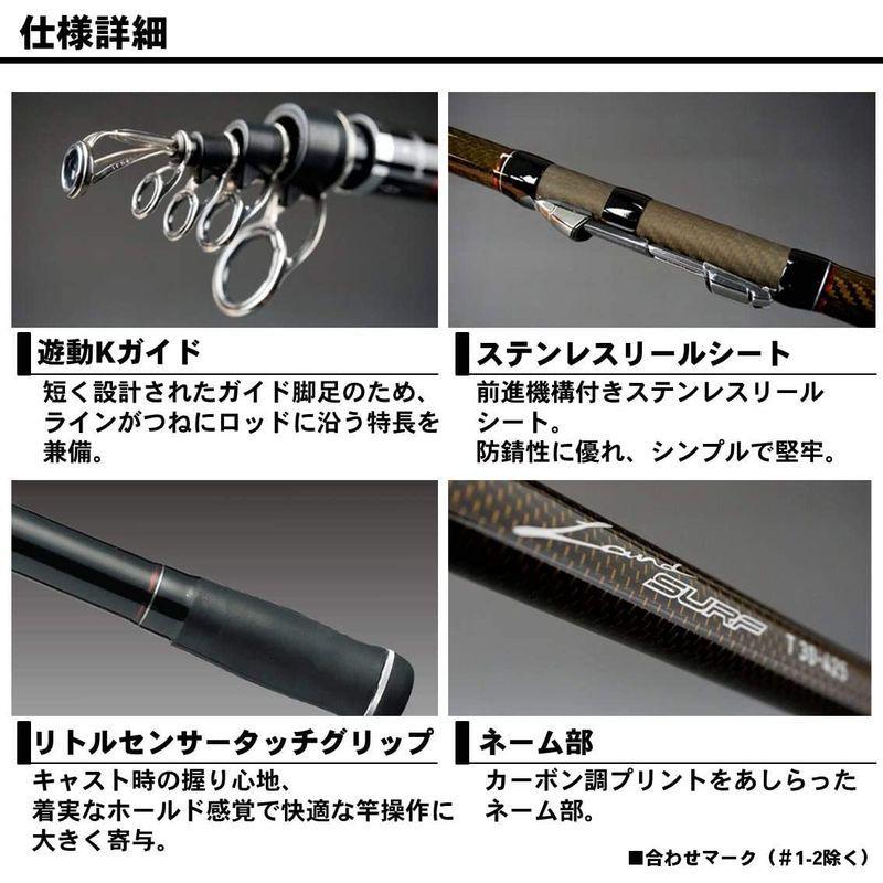 ダイワ(DAIWA) 振出投げ竿 ランドサーフT・J 27-450・J 釣り竿-