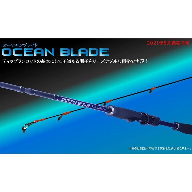 25【新品未使用】 クレイジーオーシャン オーシャンブレイド スーパーセンシティブ OBL-65ML 【2864150204】(15364円)