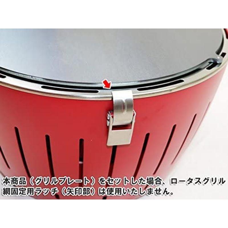 「送料無料・年末感謝」 ハーフェレ ロータスグリル XL 用の グリルプレート 網 板厚6mm 【2537353306】(13611円)