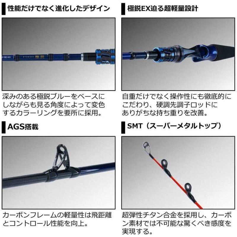【中古品 】 ダイワ(DAIWA) 船竿 極鋭タチウオテンヤSP 82-182AGS 釣り竿 【SKC1049842801】(37406円)
